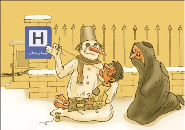 اثر احسان گنجی