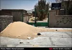 تابناک