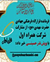 پيام سياسي «اغما» چه بود؟