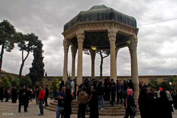 حافظیه