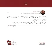آخرین پیام نهاد مدیریت آبراه خلیج‌فارس درباره هرمز
