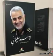 مکتب مدیریت جهادی دفاع مقدس، در هر یک از فرماندهان برجستۀ صحنۀ جنگ، متناسب با ویژگیِ هر فرمانده ظهور و بروز می‌­یافت