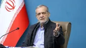 پزشکیان: مردم باید از واقعیت‌های موجود آگاه باشند