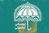 از تعلیق عضویت سینماگران در صندوق اعتباری هنر تا کمیته سه نفره خانه سینما