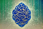 وضع علما با جاهلان چگونه است؟/اگر اهل حق را گرفتار و مبتلا دیدی...