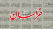 تحلیل عجیب یک روزنامه درباره تفاهم ایران و امریکا!