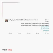 پست جالب آشنا همزمان با مذاکرات اسلام‌آباد