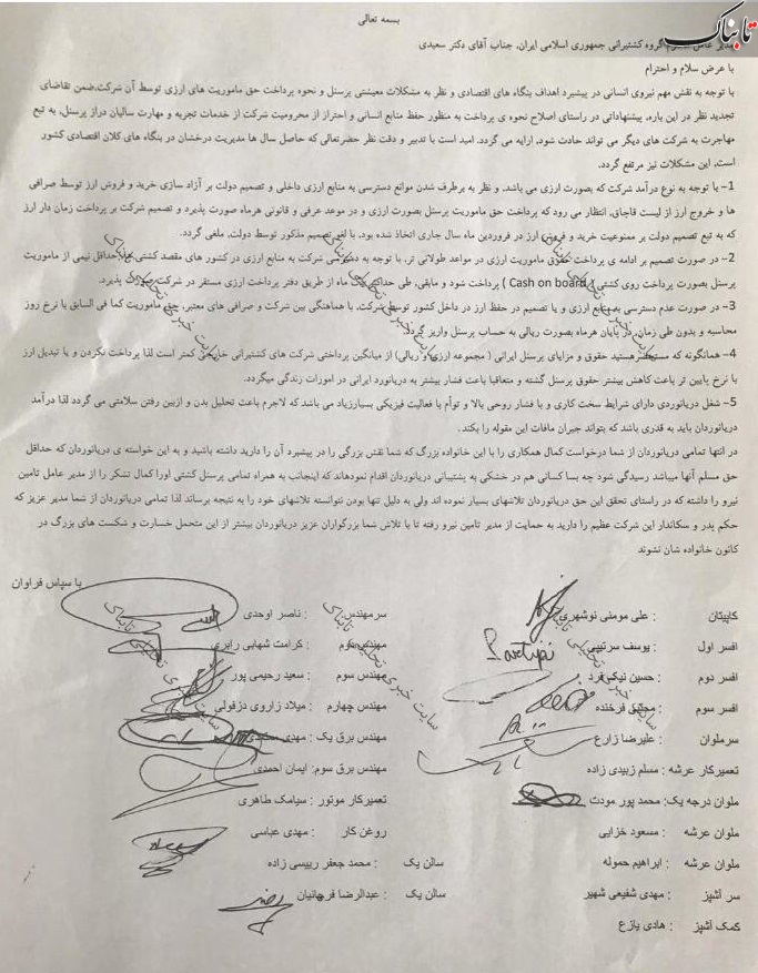 یک