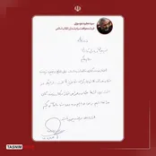 پیام سردار سیدمجید موسوی به بسیجیان کاشان