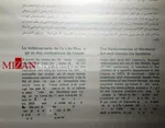 تابناک