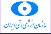 سند راهبردی صنعت هسته‌ای کشور منتشر شد