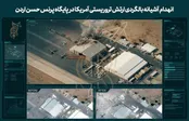 تصاویر حملات ایران به پایگاه آمریکا در اردن و عمان