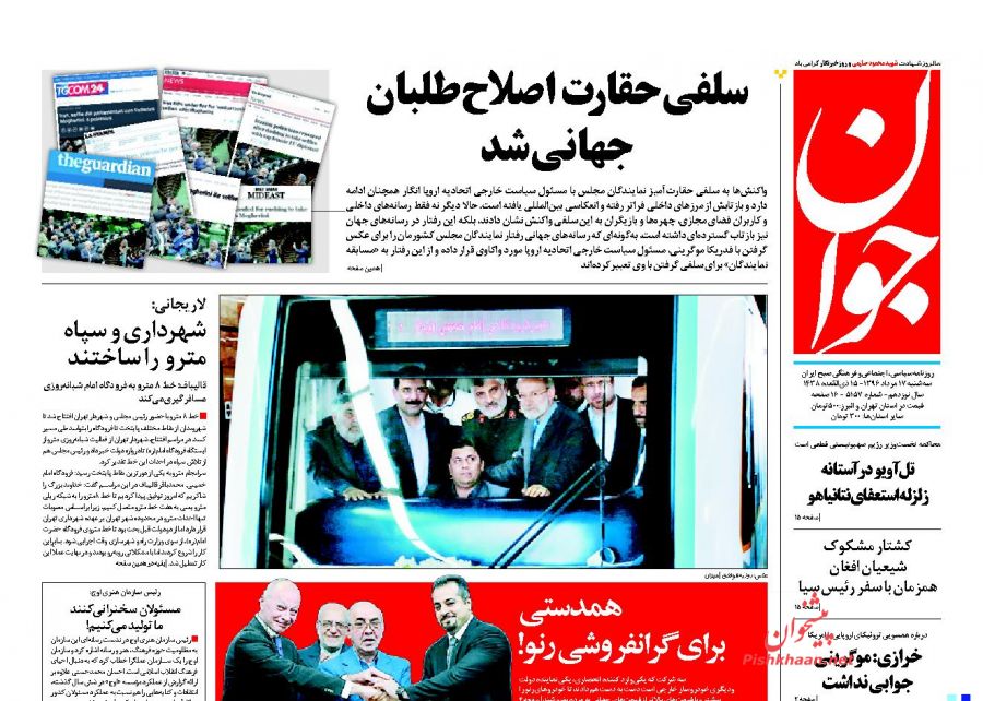 17مرداد