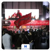میزبانی بانک صادرات ایران از عاشقان اربعین