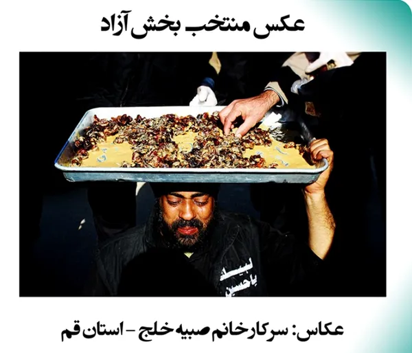 اربعین