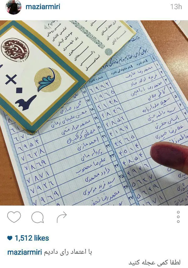 مازیار میری کارگردان سینما