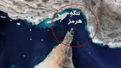 رویترز: ۱۵۰ نفت‌کش منتظر گذر از تنگه هرمز هستند
