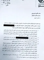 اوج گیری تنش‌ها بر سر تعیین تکلیف پلتفرم‌های نمایش خانگی