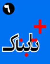 بازی خطرناک بعدی اسرائیل با ایران که قبلاً با شوروی کرد / آقای وزیر! پارتی دست خود شما را می‌بوسد / استیضاح وزیر برای نانی که دولت در دامن خودروسازها گذاشت / ماجرای علی کفاشیان و فاطما گل / گامی که شجریان باید بردارد تا دوباره صدایش را بشنویم