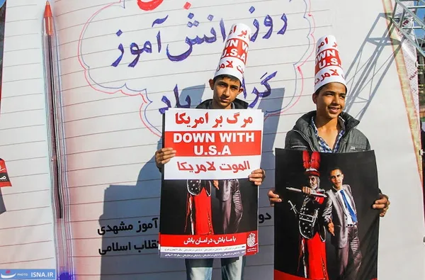 مشهد