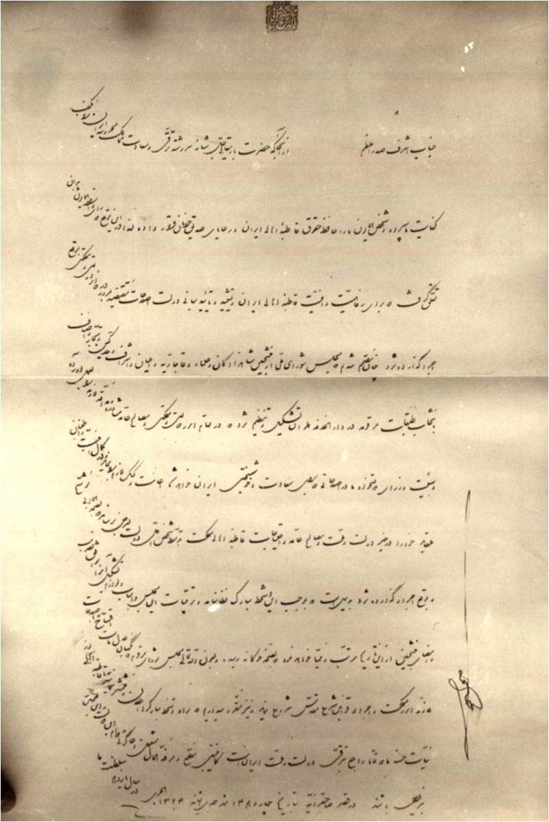 کودک شاهی که تا آخر عمر جدول ضرب را یاد نگرفت، اما تاریخ ایران را تغییر داد کودک شاهی که تا آخر عمر جدول ضرب را یاد نگرفت، اما تاریخ ایران را تغییر داد