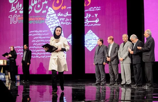 دهمین دوره سمپوزیم بین&zwnj;الملی روابط عمومی./ISNA
