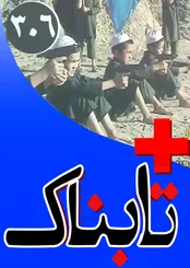تصاویر کلاهبرداری که در همه حملات تروریستی حضور دارد! / ویدیویی از افشای ابعاد تازه حقوق‌ها و تسهیلات نجومی / ویدیوی قهرمان زن ایرانی که با پول مردم برای افتخار می‌جنگد