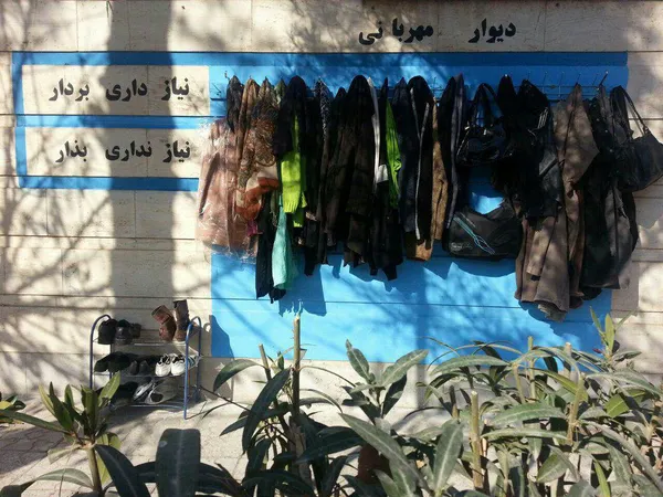 اصفهان