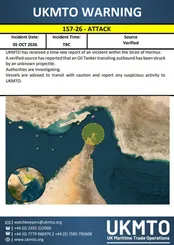 یک نفت‌کش در تنگه هرمز هدف قرار گرفت
