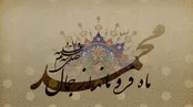 شب شب اشک آسمون روی زمینه