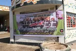 تابناک