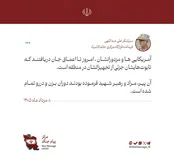 سرلشکر عبداللهی: باید روی تابوت امریکایی بایستیم