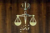 تکذیب شایعات درباره مرکز حفاظت اطلاعات قوه قضاییه