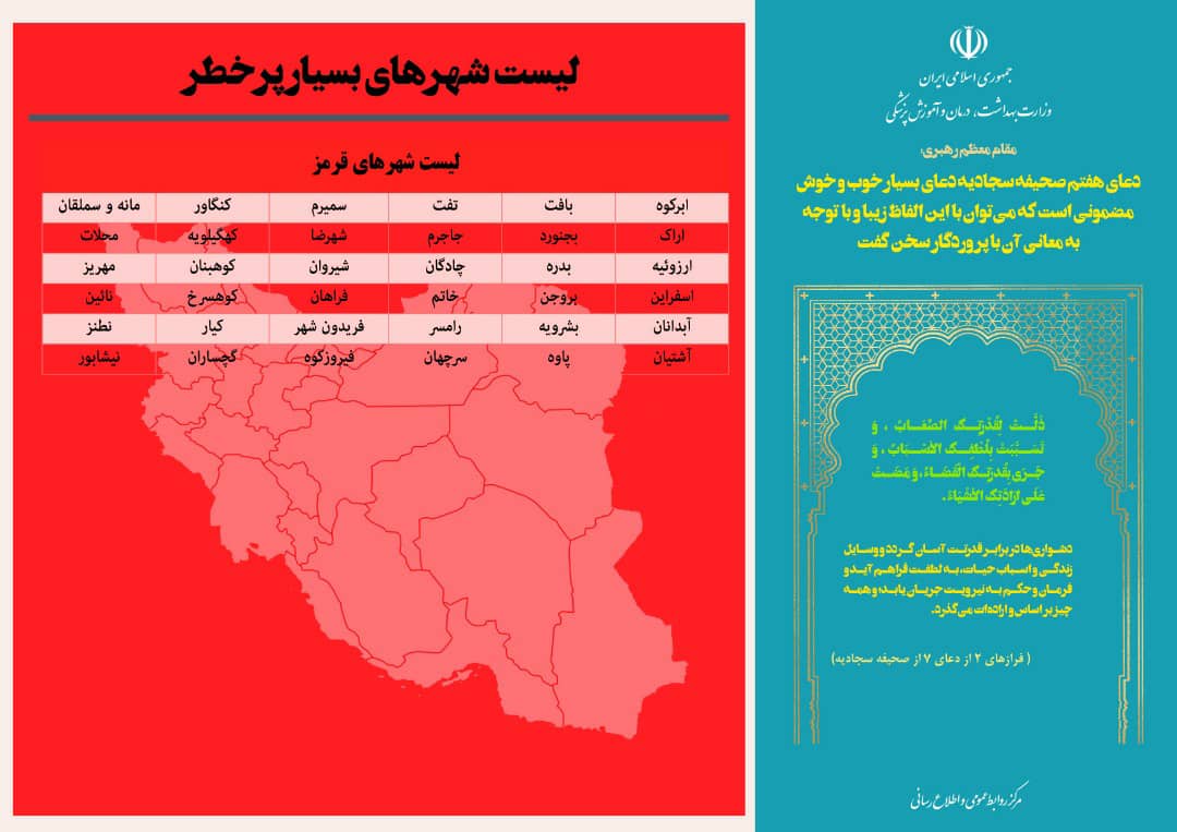 تابناک.