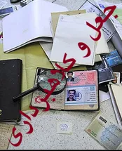 جعل و کلاهبرداری چه تفاوت‌هایی با هم دارند؟