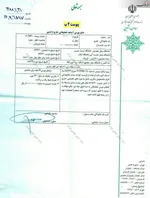 دو 