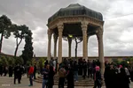 حافظیه