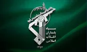 اطلاعیه سپاه درباره‌ عملیات «وعده‌ صادق»