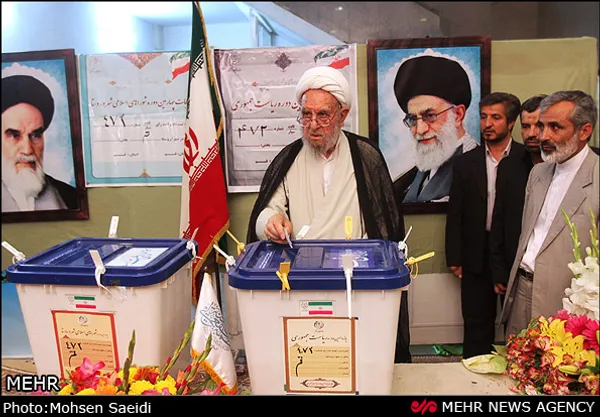آیت الله امینی