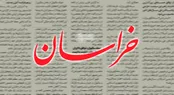 پاسخ تند یک روزنامه به مخالفان تفاهمنامه!