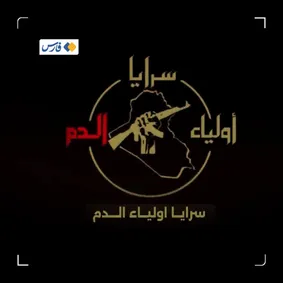 جنبش مقاومت عراقی: سفیر عربستان باید اخراج شود!