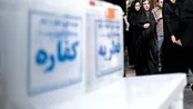میزان زکات فطره و کفّاره برای سال ۱۴۰۴ اعلام شد