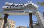 دانشگاه فرهنگیان از سال آینده آزمون اختصاصی خواهد داشت