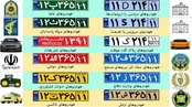 هر حرف در پلاک خودرو چه معنایی دارد؟