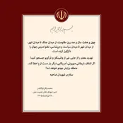 فوری: هشدار محمدباقر ذوالقدر دبیر شعام به آمریکا و اسراییل