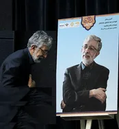 ادای احترام حداد عادل به خودش