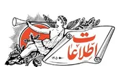 خون شهیدان، متعلق به یک جناح خاص نیست