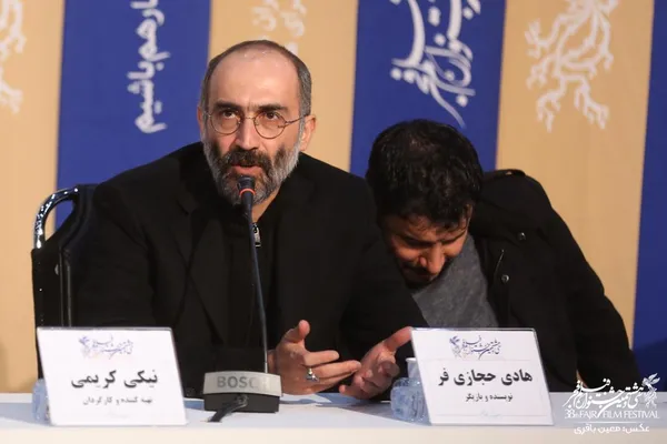 آتابای