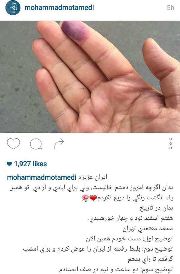 محمد معتمدی خواننده موسیقی سنتی