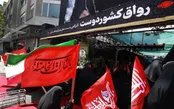 پایان مراسم «کشوردوست» با یک تحصن! / فردا نوبت کدام مجموعه است؟